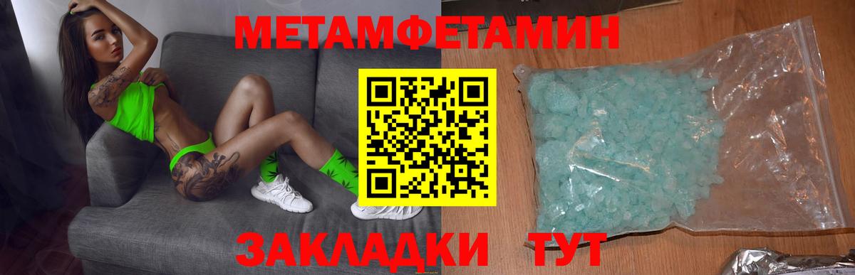 Заинск  darknet состав  АМФ  Вход с VPN  АМФЕТАМИН 97% 