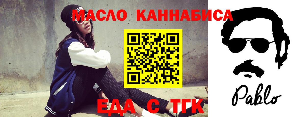 Canna-Cookies конопля  Вход с VPN  Заинск 