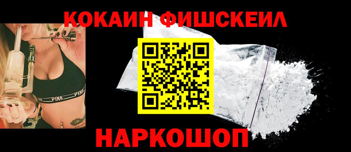 COCAIN Эквадор Заинск