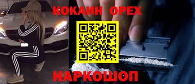 мескалин Бузулук