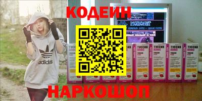 мескалин Бузулук