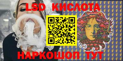 мескалин Бузулук