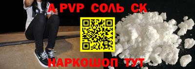 спиды Бугуруслан