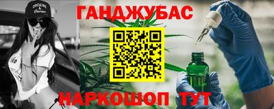 спиды Бугуруслан