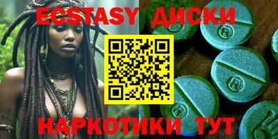 спиды Бугуруслан