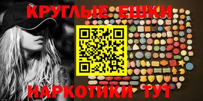 мескалин Бузулук