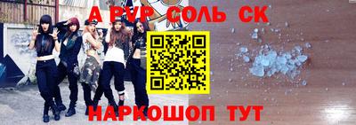 спиды Бугуруслан