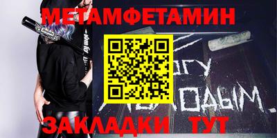 спиды Бугуруслан