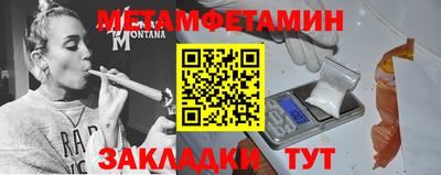 мескалин Бузулук