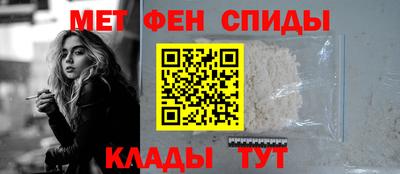 спиды Бугуруслан