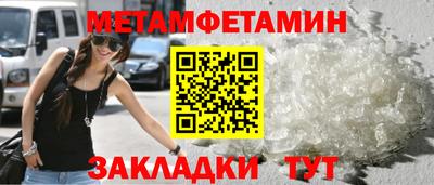 спиды Бугуруслан