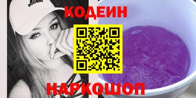 мескалин Бузулук