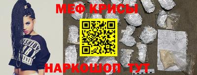 спиды Бугуруслан