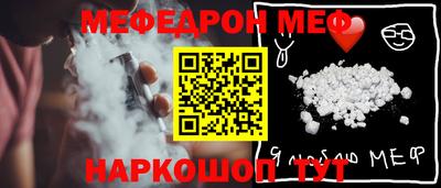 спиды Бугуруслан