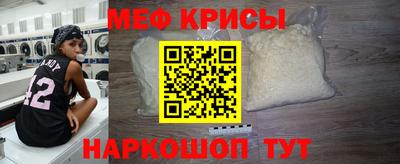 мескалин Бузулук