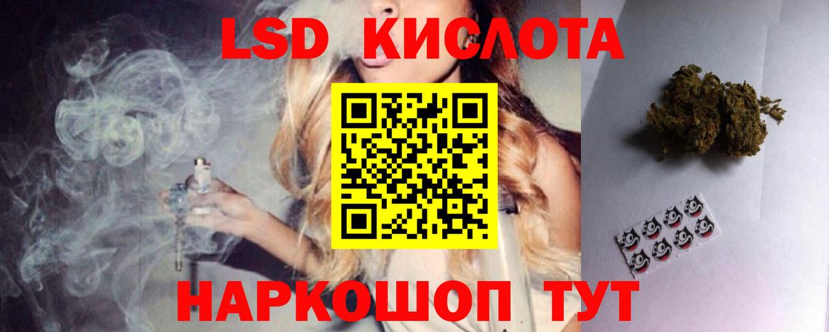 Лсд 25 экстази кислота  Вход с VPN  LSD-25 экстази  Заинск 