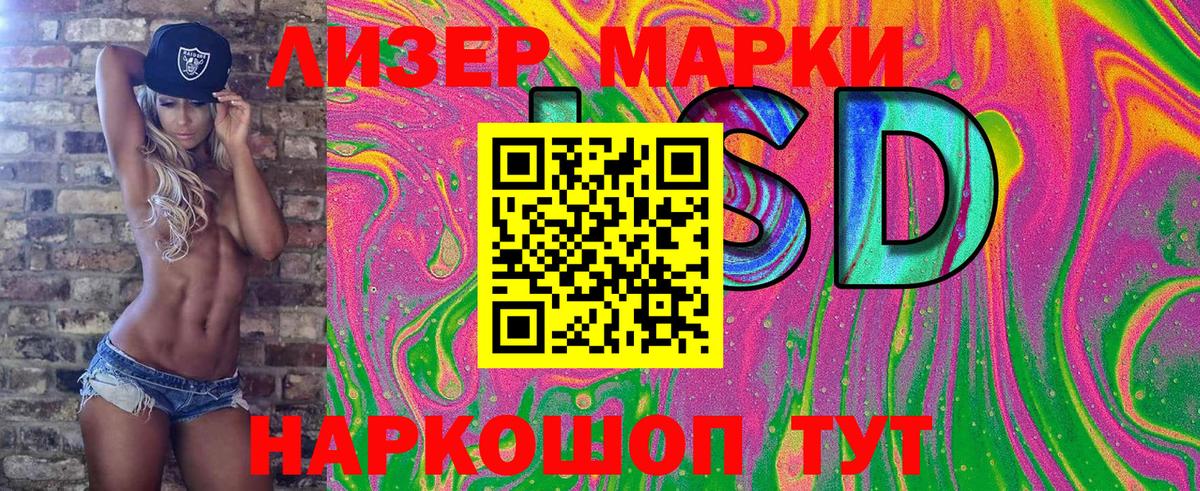Заинск  Марки NBOMe 1,8мг  Вход с VPN 