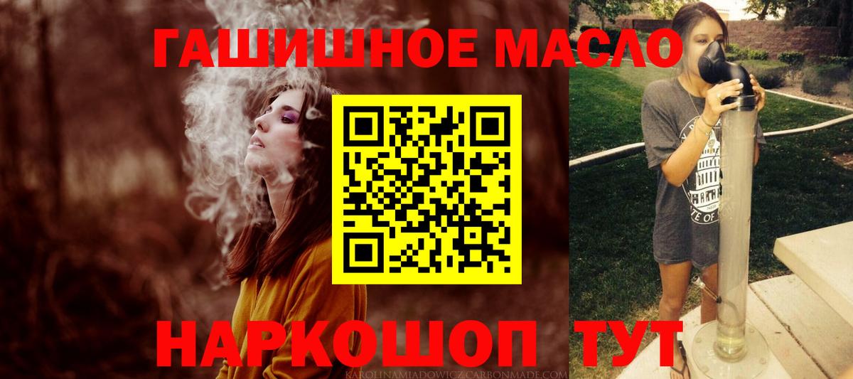 хочу   Вход с VPN  Заинск  Дистиллят ТГК вейп  Дистиллят ТГК Wax 