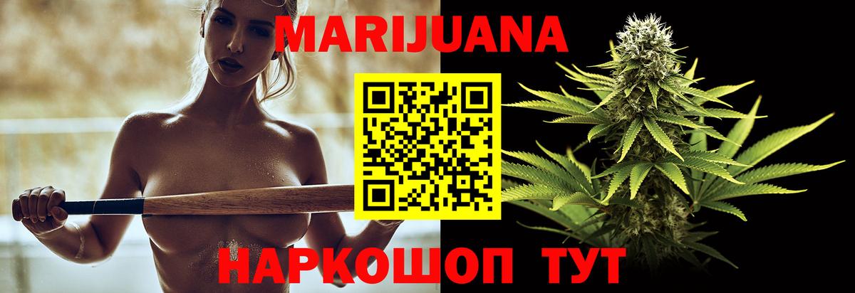 Бошки Шишки LSD WEED  Марихуана Amnesia  Конопля план  Вход с VPN  Заинск  Шишки марихуана сатива 