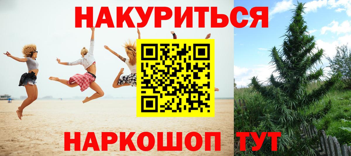 Каннабис тримм Заинск